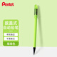 派通（Pentel ）A105C自動(dòng)鉛筆 0.5mm不易斷芯學(xué)生繪圖考試用活動(dòng)鉛筆尾帶橡皮 草綠色單支裝