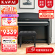 卡瓦依（KAWAI）電鋼琴CN201鍵盤(pán)88鍵逐鍵配重 象牙質(zhì)感鍵面高端立式專(zhuān)業(yè)配置鋼琴 印尼進(jìn)口CN301全套+超值禮包