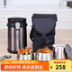 樂(lè )扣樂(lè )扣（LOCK&LOCK）三層便攜式304不銹鋼保溫飯盒保溫桶便當盒+飯盒包 深灰色2L