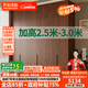 法詩(shī)韻定制全實(shí)木橡木衣柜中古風(fēng)2.5-3米加高衣櫥對開(kāi)門(mén)深胡桃木色衣柜 【1.6m長(cháng)*2.5m高】四門(mén)橡木衣柜 ENF母嬰級環(huán)?？咕?8MM加厚橡木
