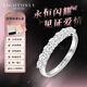 LIGHT ONLY18K金排鉆戒指 培育鉆排戒 結婚求婚定制戒指 生日驚喜禮物 【70分】半圈排戒 單顆鉆10分 下單備注指圈號(港碼) 【DE/vs】