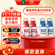 伊利暢輕線(xiàn)條小狗小奶壺酸奶原味400g*4瓶+果蔬400g*4瓶 源頭直發(fā)包郵