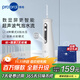博皓（prooral）洗牙器沖牙器電動(dòng)牙齒沖洗器水牙線(xiàn)潔牙器家用深度清潔沖牙器正畸呵護 手持立式洗牙沖洗器5025Pro 瓷白