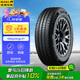 佳通(Giti)輪胎185/60R15 84H E1 適配 飛度/捷達/威馳/桑塔納/polo