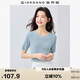 佐丹奴淡人穿搭女夏針織衫女純棉小V領(lǐng)修身短袖上衣13355201