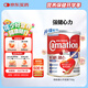 雀巢（Nestle）花少同款三花柏齡健心升級版低脂成人奶粉750g/罐高鈣中老年奶粉