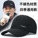 NEARRLEN奢侈高端品牌帽子男士春秋季不褪色棒球帽大頭圍透氣防曬鴨舌帽 黑色（四季款） L 均碼（55CM-60CM）可調節