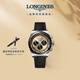 浪琴（LONGINES）瑞士手表 康卡斯系列計時(shí)碼表  機械橡膠表帶男表 L38354329