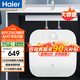 海爾（Haier）11升小廚寶一級能效廚房專(zhuān)用小型電熱水器鋯金全瓷科技金鋼無(wú)縫內膽熱水寶2200W速熱ES11U