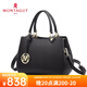夢(mèng)特嬌夏季新款單肩斜挎包女?huà)寢尠笕萘渴痔岚Ｆぐ赣H節禮物 黑色大號R2412109223