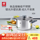 雙立人（ZWILLING）不銹鋼湯鍋0涂層煮鍋家用雙耳燉鍋防燙煮面煮粥鍋Silver湯鍋20cm