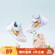 B.Duck小黃鴨兒童運(yùn)動(dòng)鞋夏季新款透氣網(wǎng)面鞋女童鞋休閑寶寶鞋 白色 26 碼  適合腳長(zhǎng)15.4-15.9cm