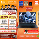 雷神獵刃S【英特爾酷睿i9HX RTX5070Ti】16英寸大學(xué)生用高性能輕薄游戲筆記本電腦國家補貼11.11搶先購