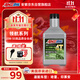 安索（AMSOIL）領(lǐng)航20W50進(jìn)口全合成哈雷摩托車(chē)機油X48路王肥仔883滑翔街霸946ml