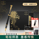 派克（PARKER）鋼筆神獸麒麟禮盒IM高端簽字筆墨水筆商務(wù)送禮男士生日禮物文具套裝伴手禮 定制刻字 IM黑金夾墨水筆【神獸·麒麟禮盒】