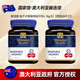 蜜紐康（Manuka Health）麥盧卡蜂蜜UMF7+MGO150進(jìn)口野生蜂蜜養胃【京東倉速發(fā)】26年10月 【進(jìn)口蜂蜜】 1000g*2瓶 【實(shí)付滿(mǎn)288送杯子】 清熱解暑