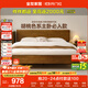全友家居 胡桃木色實(shí)木床智能床現代簡(jiǎn)約主臥室雙人大床1.8x2米家具