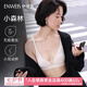 伊維斯【小森林】夏新品大胸顯瘦敲薄透氣固定無痕側(cè)收防外擴文胸內(nèi)衣女 樺白 M /160(適合:70ABC,75ABC)