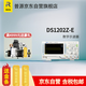 RIGOL普源 DS1202Z-E 數(shù)字示波器 200MHz帶寬 雙通道 采樣率1GSa/s