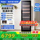 海爾（Haier）【新品立減】海爾恒溫保濕紅酒柜家用辦公冷藏保鮮柜壓縮機制冷風(fēng)冷展示柜葡萄酒紅酒柜茶葉雪茄柜 247瓶裝｜低溫補償+左右開(kāi)門(mén)+風(fēng)冷無(wú)霜 450L
