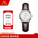天王（TIAN WANG）手表女士 生日禮物簡(jiǎn)約皮帶石英學(xué)生表白色LS3886S/D-A-A