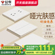 公牛（BULL）G12米絨白膚感開(kāi)關(guān)插座面板啞光奶油桂黃菱花白五孔網(wǎng)絡(luò )全屋套裝 【十只裝】斜五孔【優(yōu)先發(fā)貨】