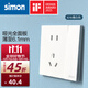 西蒙（SIMON）開(kāi)關(guān)插座 i6air系列雅白色 超薄鋼底板家用86型墻壁暗裝開(kāi)關(guān) 五孔帶開(kāi)關(guān)（單控）