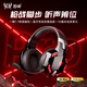 因卓（KOTION EACH）G2000Pro 無(wú)線(xiàn)雙模頭戴式耳機專(zhuān)業(yè)電競游戲網(wǎng)吧三角洲吃雞FPS有線(xiàn)耳機筆記本臺式電腦耳麥 黑紅