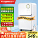歐井（Eurgeen）除濕機(jī)/抽濕機(jī) 除濕量12升/天 輕音36分貝 家用臥室干衣吸濕器地下室干燥機(jī) OJ-128E