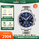 天梭（TISSOT）【官方授權店】瑞士1853手表 新款速馳系列計時(shí)運動(dòng)防水石英男表 藍盤(pán)鋼帶T116.617.11.047.01