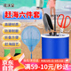 花沃里趕海工具6件套裝 鏟子挖沙工具鐵鍬耙子趕海夾子防水手套抄網(wǎng)水桶