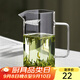 憶壺茶 公道杯加茶漏玻璃茶具配件自帶過(guò)濾網(wǎng)漏茶器茶海功夫分茶器 自濾杯M【350ml】