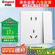 羅格朗（LEGRAND）開關(guān)插座面板 簡悅系列陶瓷白色 86型墻壁插座 10A五孔帶單控開關(guān)