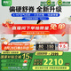 喜臨門偏硬床墊 2cm3D芯材獨袋彈簧床墊 大豆纖維床墊 夢蝶Max1.8x2米
