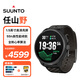 頌拓（SUUNTO）RACE 2戶外訓(xùn)練旗艦腕表 越野鐵三心率血氧運(yùn)動(dòng)智能手表 礫石灰