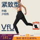 VFU假兩件瑜伽褲高強度健身服外穿跑步健身運動(dòng)褲 黑色 M