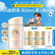 安熱沙（Anessa）【采銷(xiāo)直播間】倍護防曬乳親膚型60mL粉金瓶高倍防曬學(xué)生軍訓