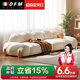 杜菲曼政府補貼沙發(fā)日式原木風沙發(fā)簡約現(xiàn)代客廳奶油風貓抓布泰迪絨沙發(fā) 2.8米多人位 AA級親膚六防貓抓布(乳膠+海綿）