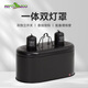 REPTIZOO瑞皮爬寵燈罩雙加熱UVA烏龜uvb陶瓷爬蟲保溫 【雙燈罩】