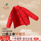 Classic Teddy兒童棉服男女童外套秋冬保暖棉衣加厚內膽中大童裝衣服 大紅 120 
