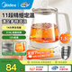 美的（Midea）養(yǎng)生壺大容量 煮茶器智能預(yù)約1.5L燒水壺 恒溫煮茶壺 辦公室電水壺 花茶壺 【316材質(zhì)】MK-YSP1508 1.5L