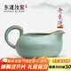東道汝窯河南非遺公道杯 2012年老東道 陶瓷茶海分茶器功夫茶具禮盒裝 喜樂茶海(天青)200ml