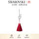 施華洛世奇（SWAROVSKI）   流蘇吊墜掛飾女 兔子掛飾 5634039