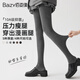 佰姿緣灰色連褲襪女春秋冬季壓力瘦腿黑色外穿打底褲加絨加厚保暖不掉檔 【連腳】中灰色 均碼 深秋加絨（155-166CM）