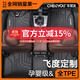 車(chē)麗友（CHELIYOU）專(zhuān)用 于14-24款廣汽本田飛度腳墊TPE大全包圍三代地毯式汽車(chē)2024 【單層款】原廠(chǎng)級TPE腳墊【留言車(chē)型】 飛度