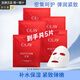 玉蘭油（OLAY）勝肽大紅瓶面膜女士護膚品補水保濕提拉緊致抗皺淡紋老婆生日禮物 大紅瓶抗皺面膜5片