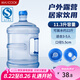 美廚（maxcook）純凈水桶 礦泉水桶飲水桶 11.3L桶裝水塑料手提戶外桶 MCX1917