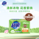 超能228g*2悠然花香透明皂（特渠）228g*2