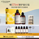 歐舒丹草本純凈洗護禮盒(洗發(fā)300ml+護發(fā)素250ml)滋養豐盈舒爽凈澈