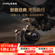 斯莫格夜鷹系列適用于尼康Z8微單相機兔籠橫豎拍快裝手柄套件攝像拓展框配件上手提手持套件 【夜鷹】拓展框套件（4317）